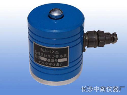 BLR-12(1)型電阻應變式拉壓力傳感器、變送器
